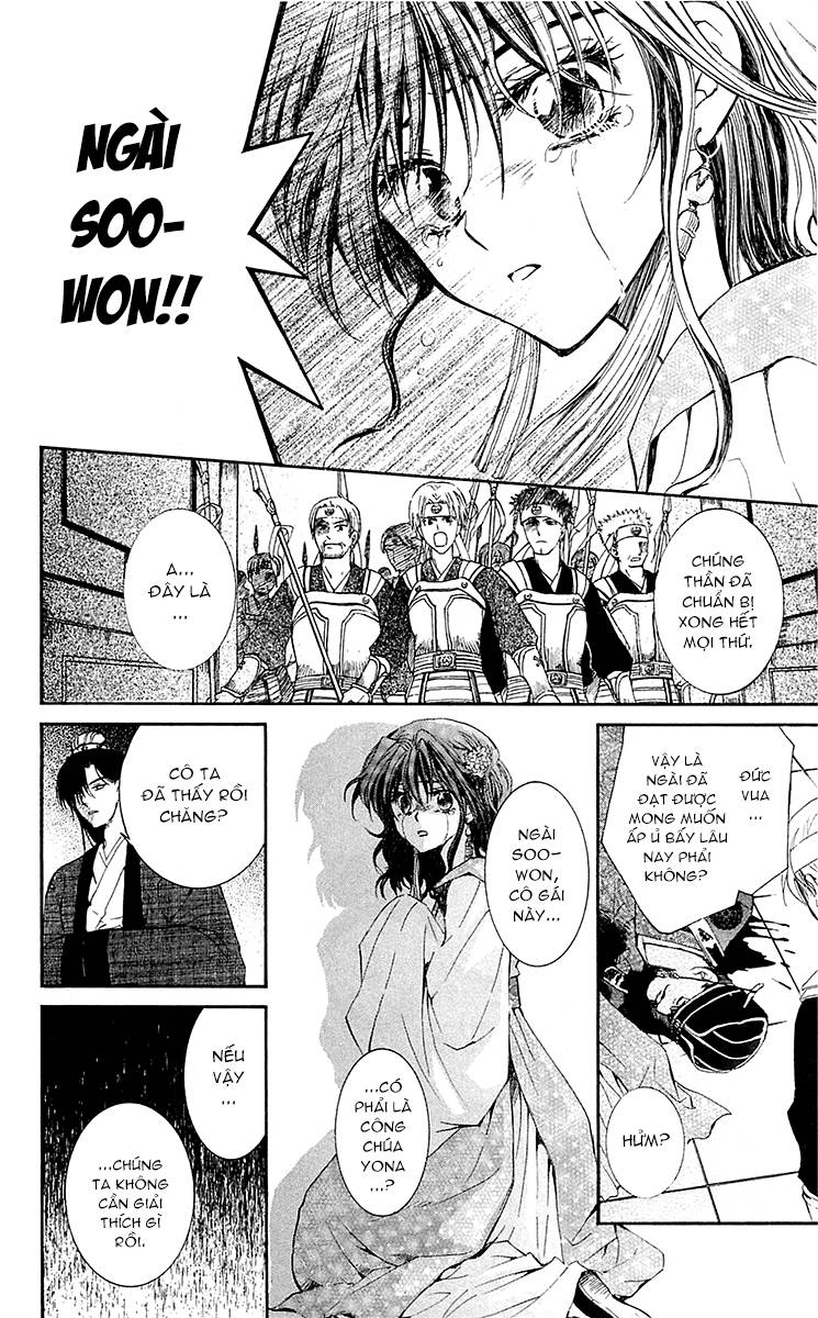 Đóa Hoa Bùng Cháy Chapter 2 - 17