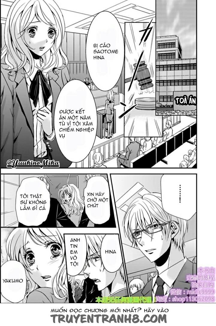 Amai Choubatsu Watashi Wa Kanshu Senyou Pet Chapter 1 - 1