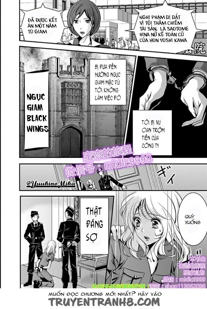 Amai Choubatsu Watashi Wa Kanshu Senyou Pet Chapter 1 - 2