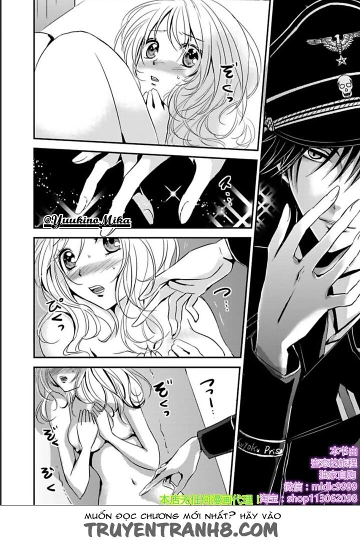 Amai Choubatsu Watashi Wa Kanshu Senyou Pet Chapter 1 - 12