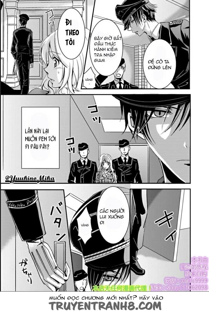 Amai Choubatsu Watashi Wa Kanshu Senyou Pet Chapter 1 - 7