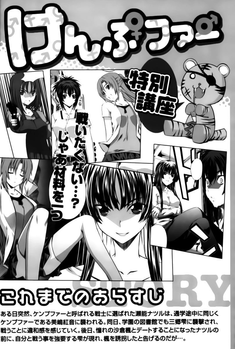 Cuộc Chiến Của Những Nữ Chiến Binh Chapter 6 - 12