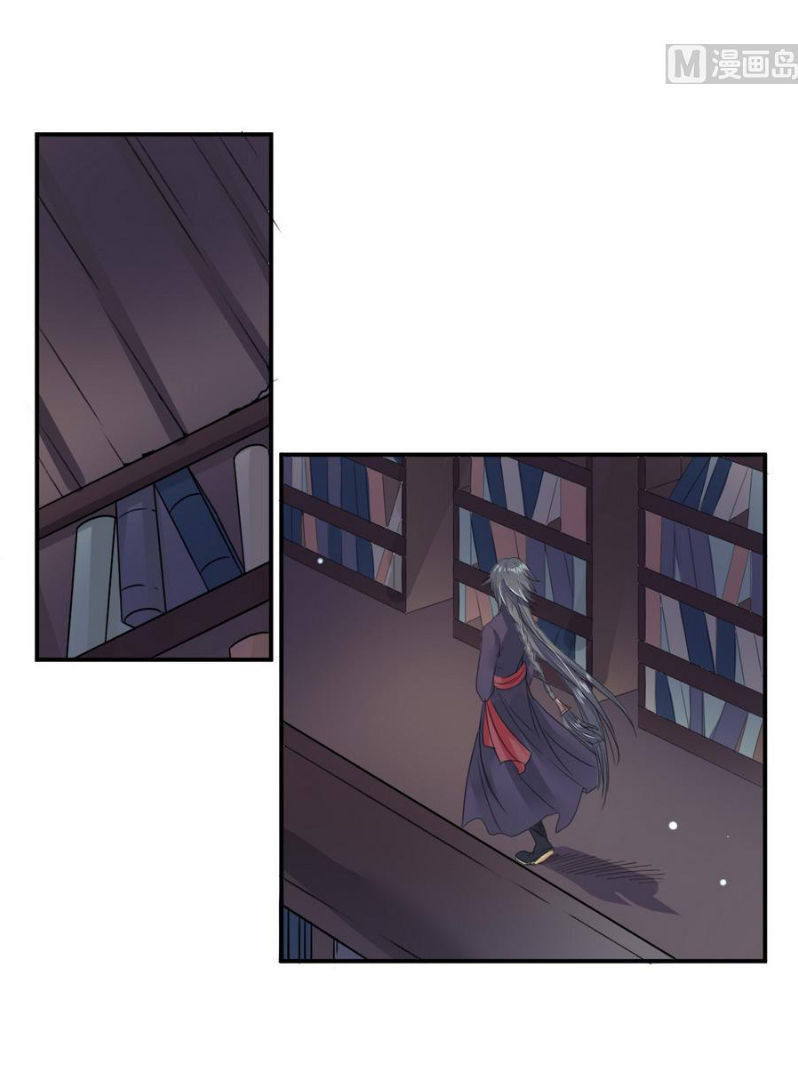 Võ Nghịch Cửu Thiên Chapter 10 - 25