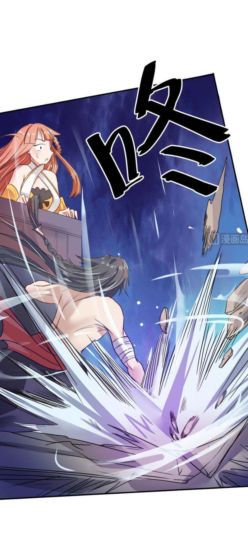 Võ Nghịch Cửu Thiên Chapter 10 - 7