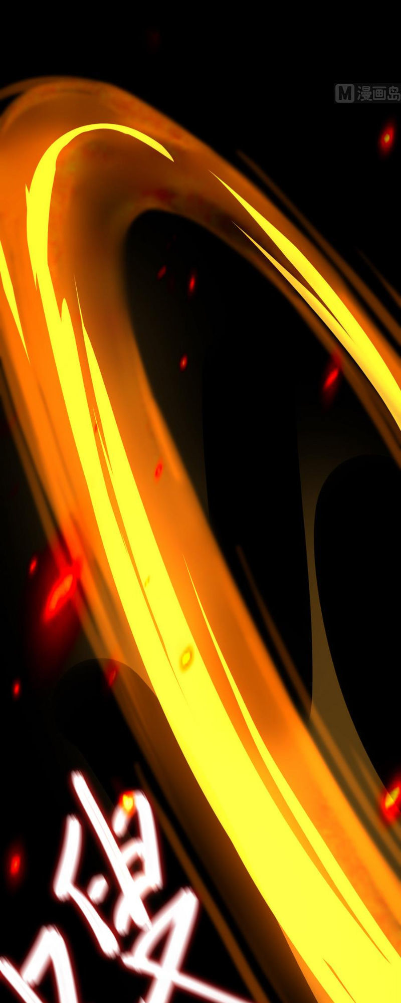 Võ Nghịch Cửu Thiên Chapter 14 - 14