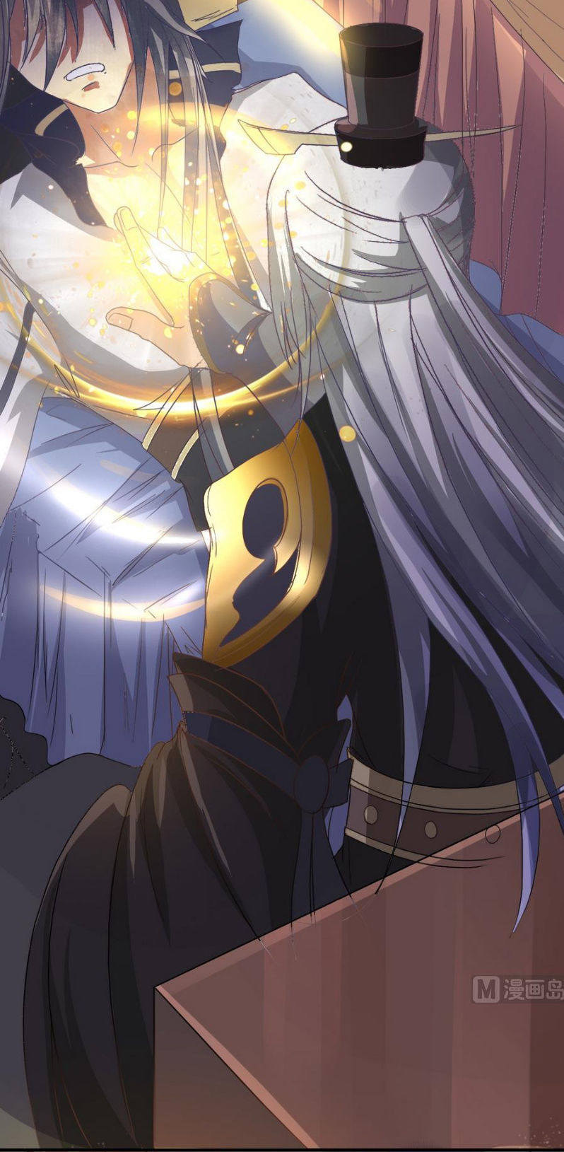 Võ Nghịch Cửu Thiên Chapter 2 - 24