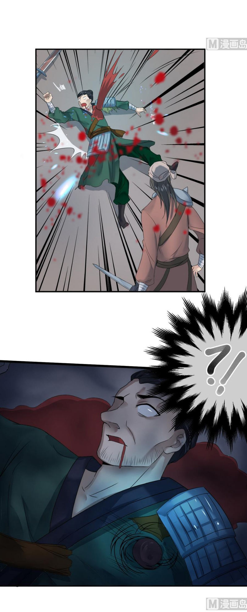 Võ Nghịch Cửu Thiên Chapter 20 - 17