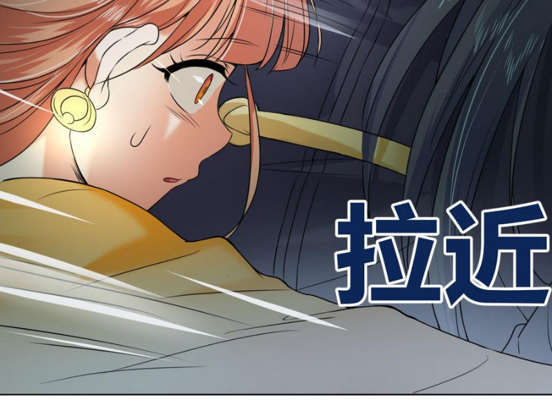 Võ Nghịch Cửu Thiên Chapter 23 - 3