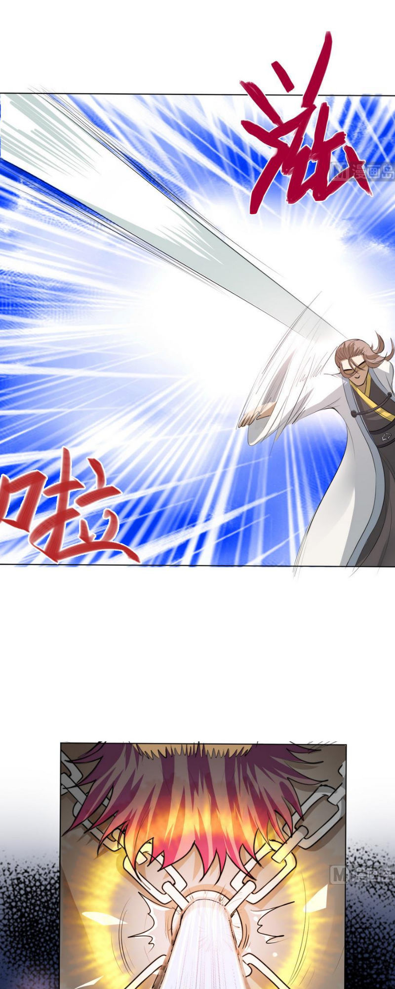 Võ Nghịch Cửu Thiên Chapter 25 - 14