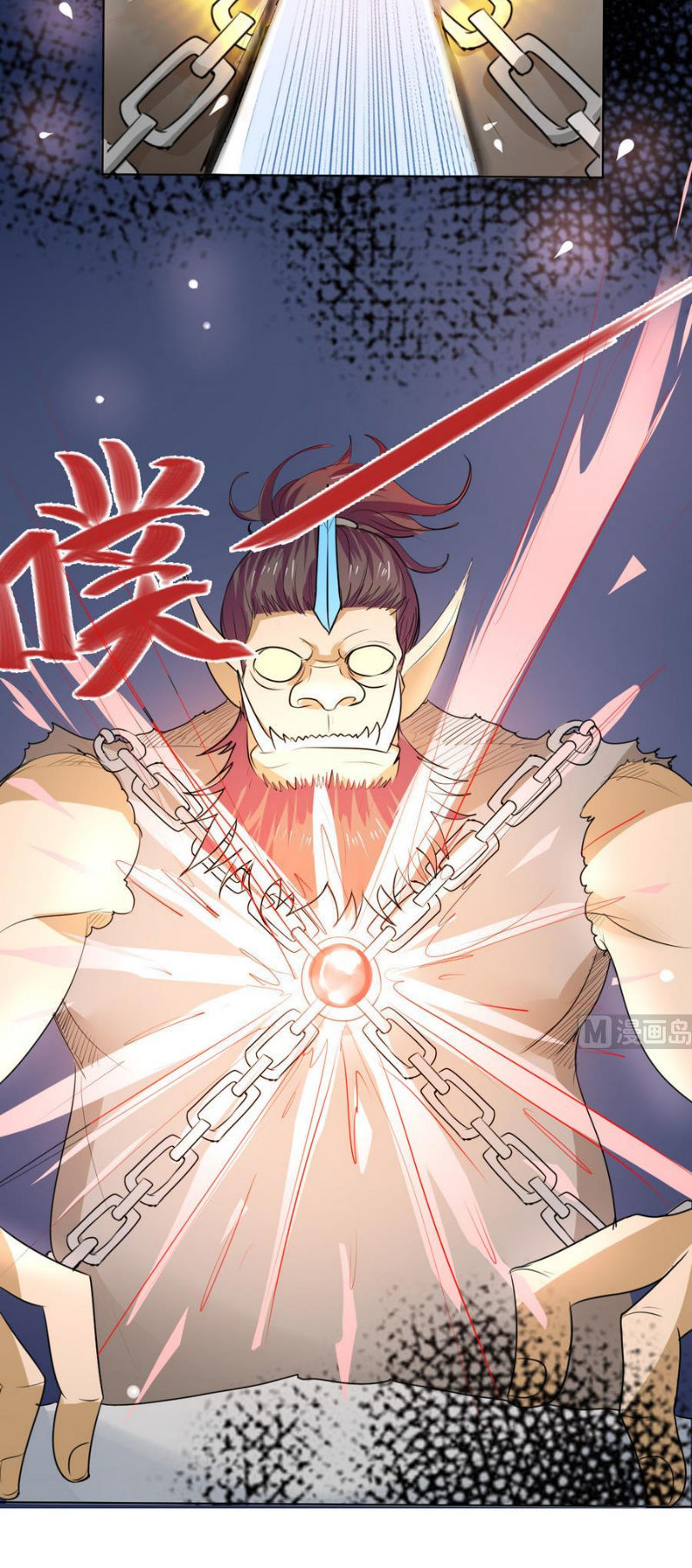 Võ Nghịch Cửu Thiên Chapter 25 - 15