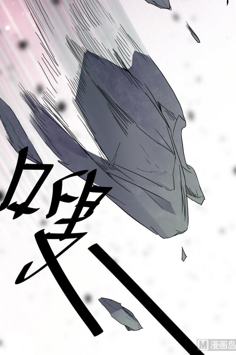 Võ Nghịch Cửu Thiên Chapter 3 - 17