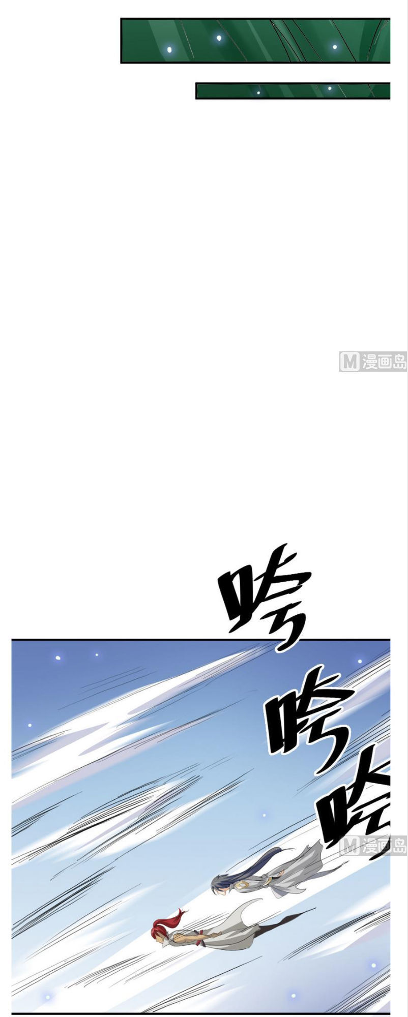 Võ Nghịch Cửu Thiên Chapter 8 - 14