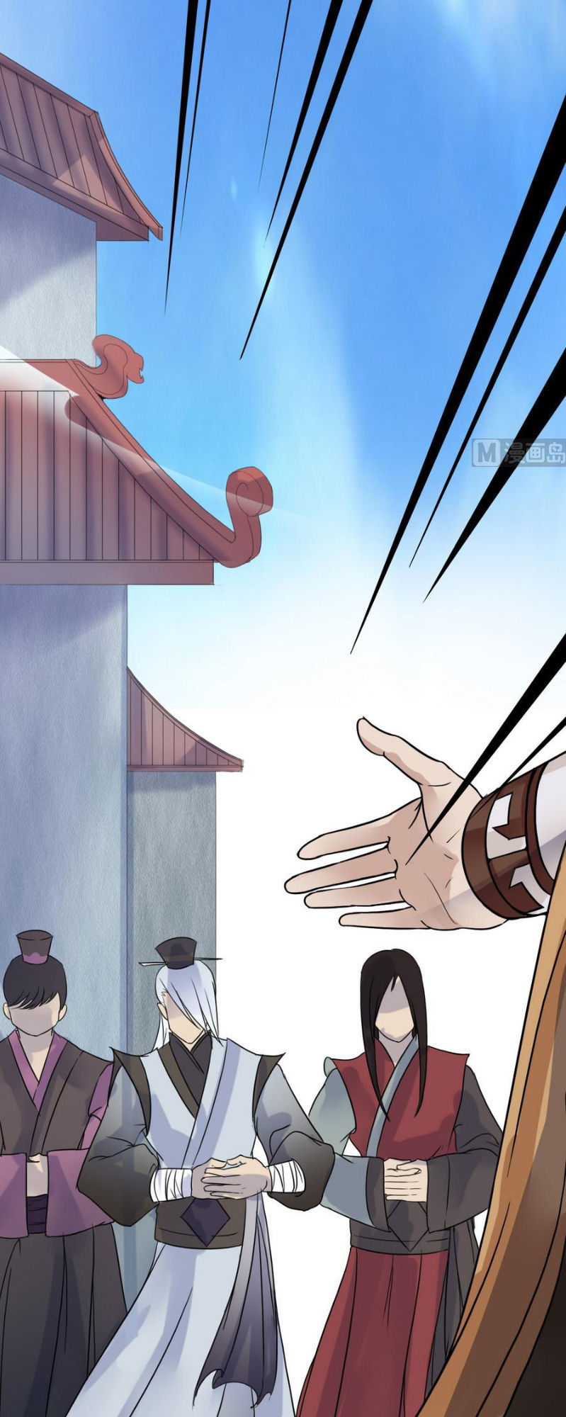 Võ Nghịch Cửu Thiên Chapter 12 - 25