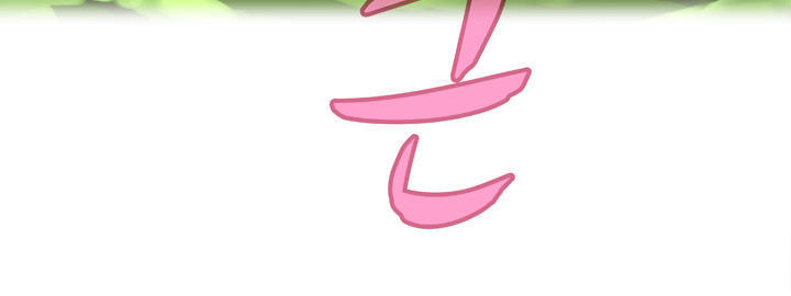 Quán Cơm Chị Em Chapter 10 - 14