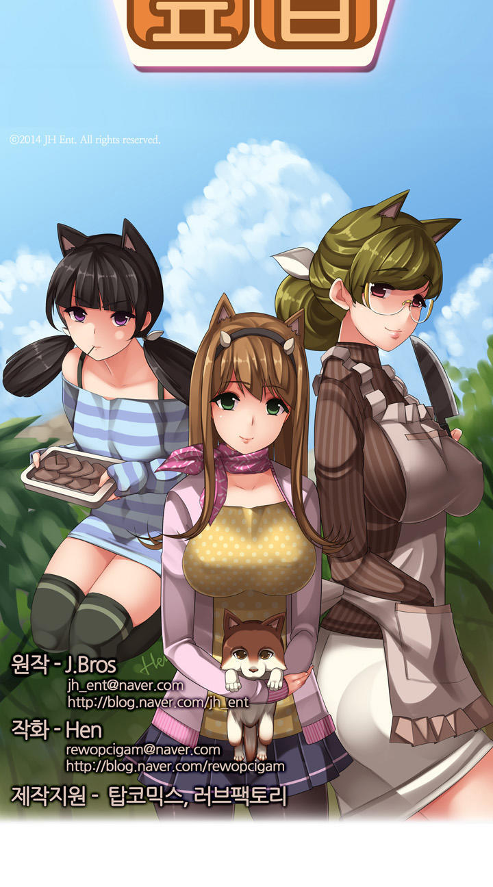 Quán Cơm Chị Em Chapter 2 - 3