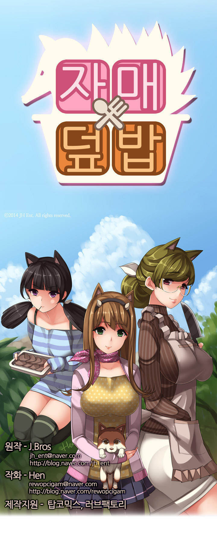 Quán Cơm Chị Em Chapter 3 - 5