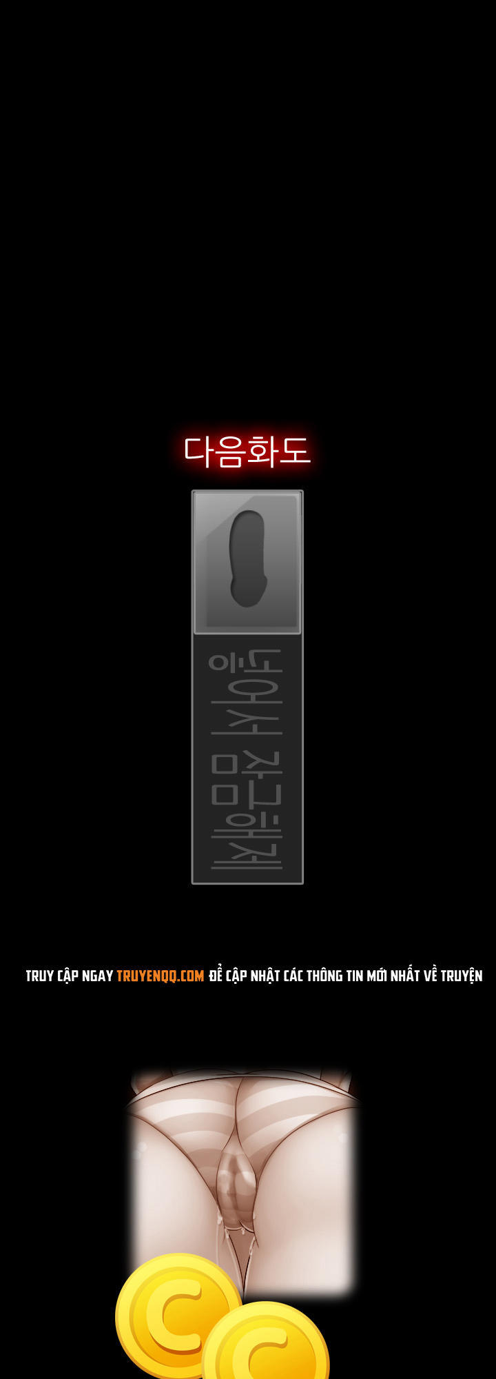 Quán Cơm Chị Em Chapter 4 - 16