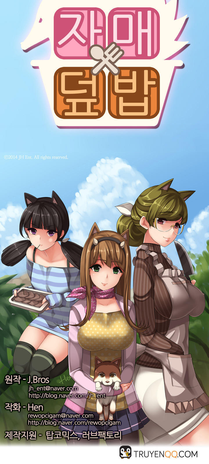 Quán Cơm Chị Em Chapter 5 - 3