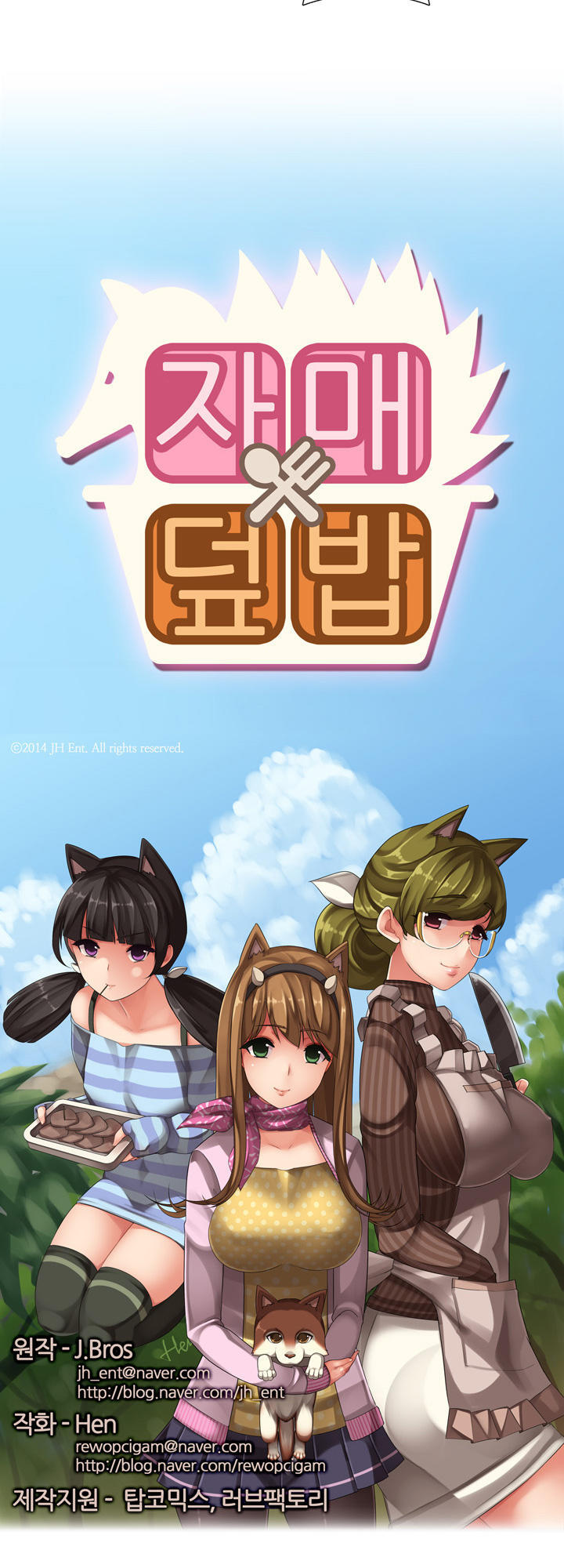 Quán Cơm Chị Em Chapter 8 - 3