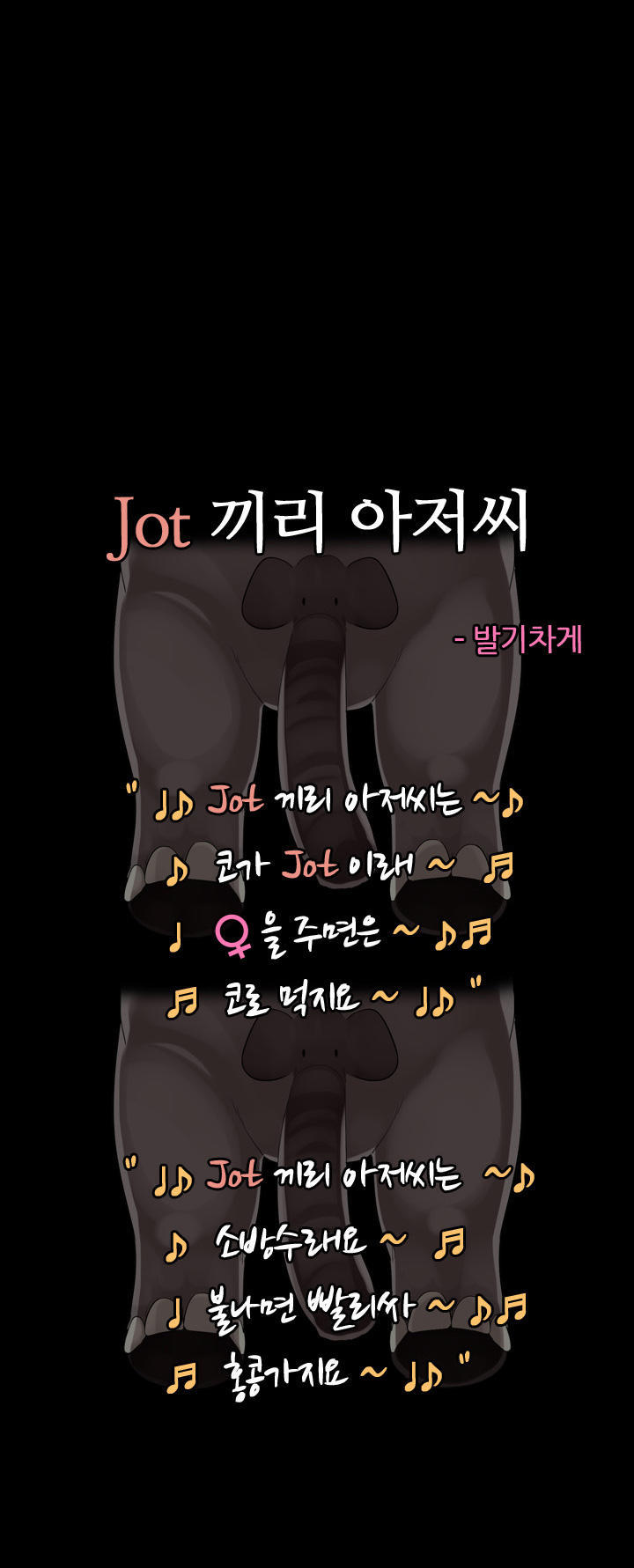 Quán Cơm Chị Em Chapter 8 - 31