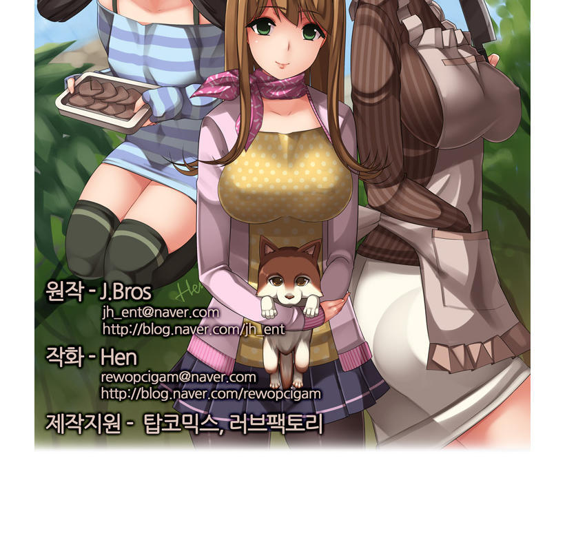 Quán Cơm Chị Em Chapter 9 - 3