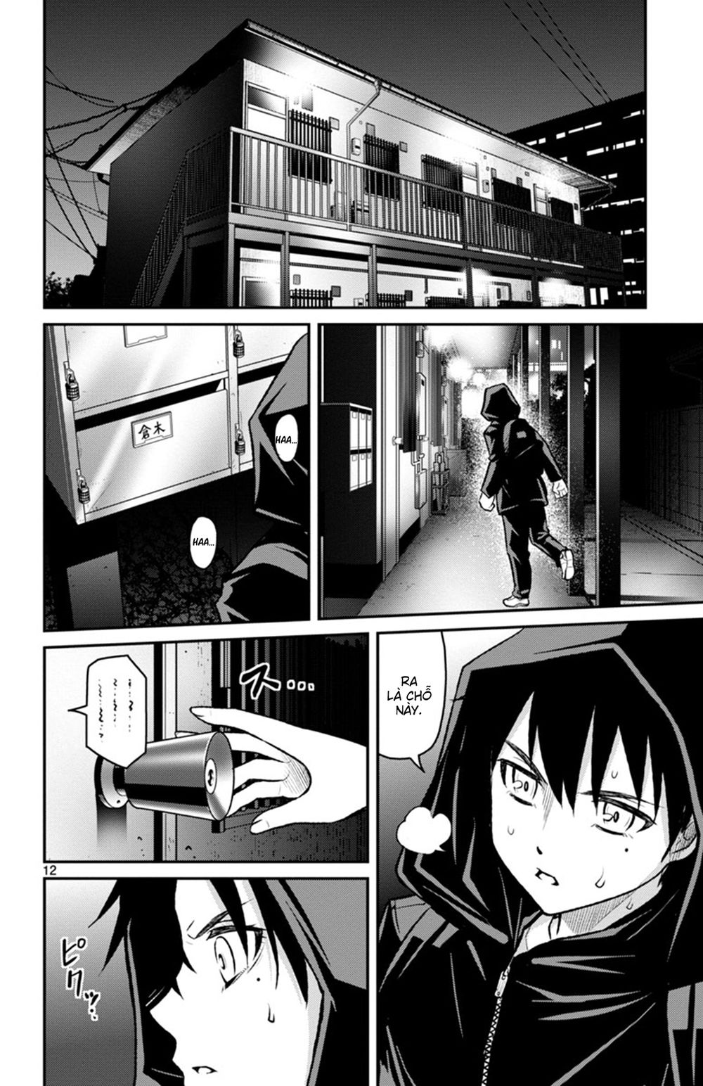 Mahou Shoujo Site Sept Chapter 5 - 14