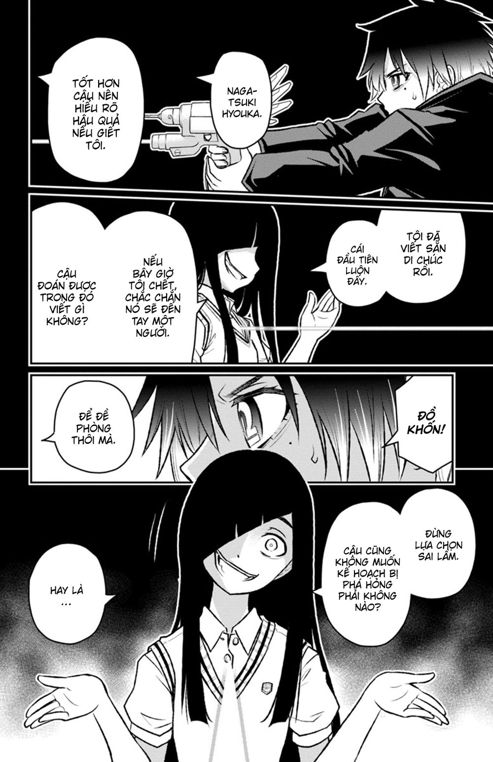Mahou Shoujo Site Sept Chapter 5 - 10