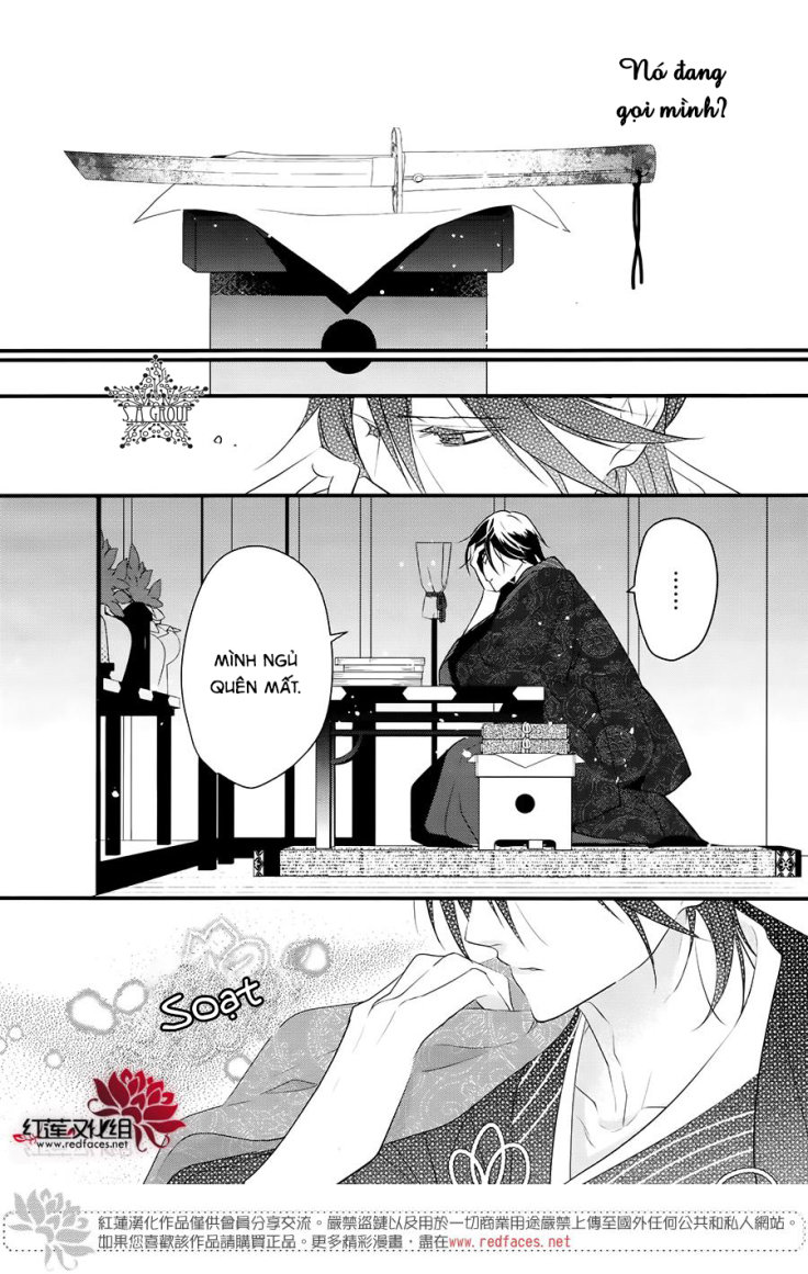 Heian Koi Emaki Chapter 8 - 17