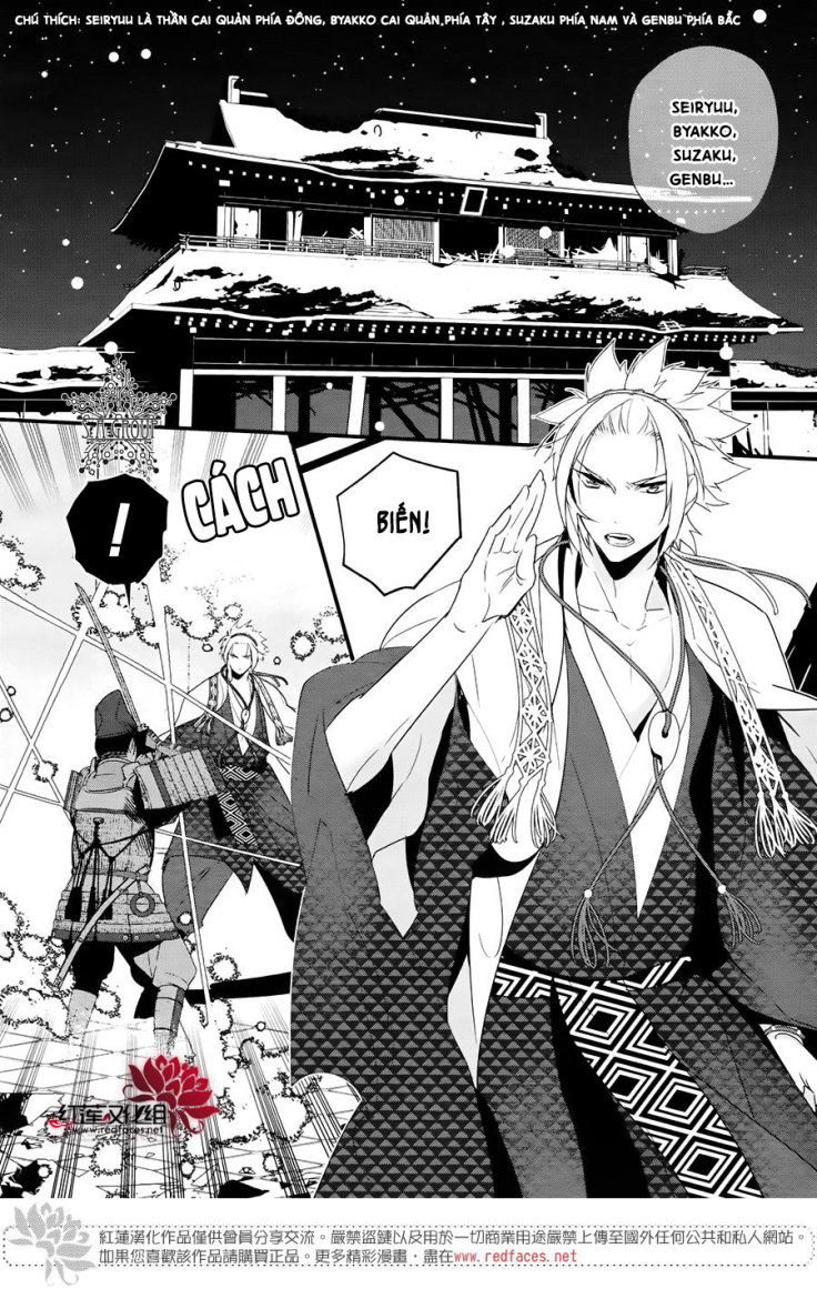 Heian Koi Emaki Chapter 8 - 3