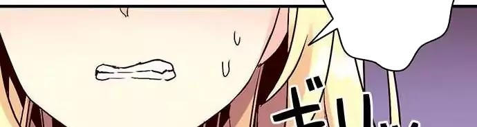 Circle Zero's Otherworldly Hero Business Chapter 4 - 26