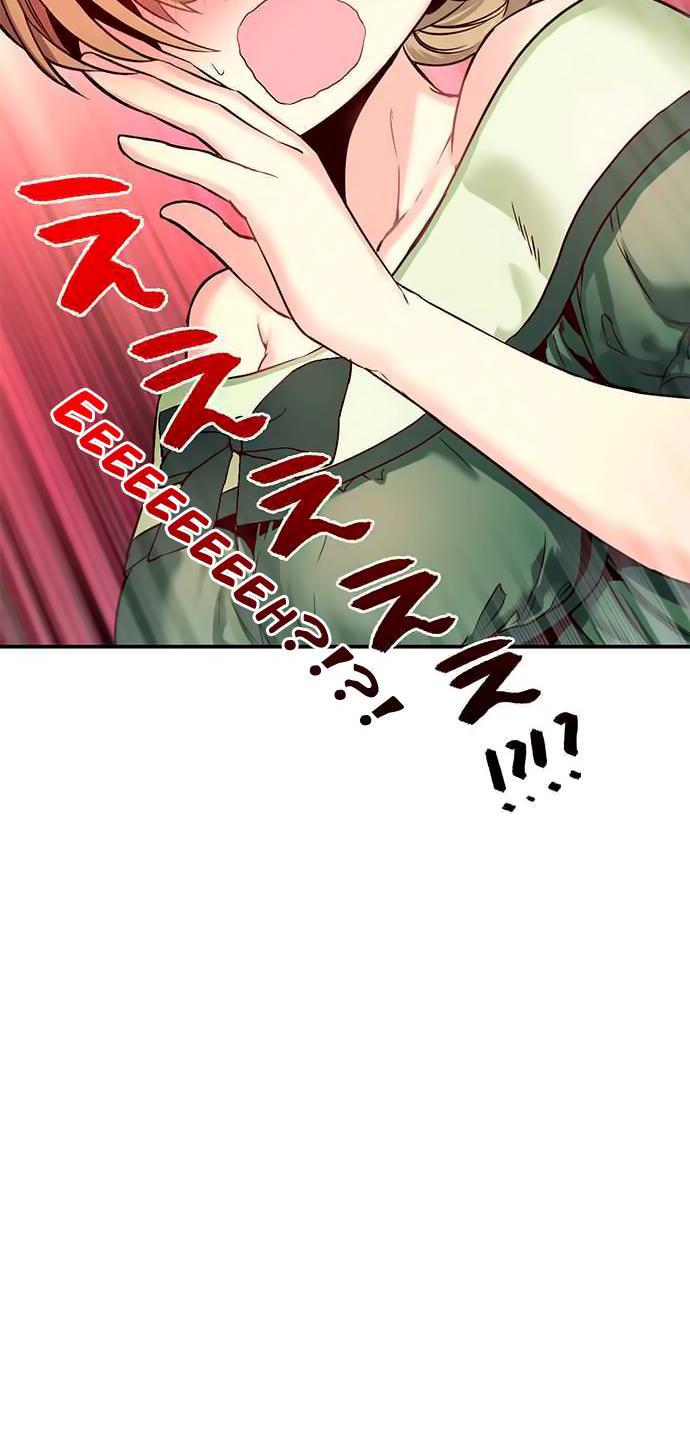 Circle Zero's Otherworldly Hero Business Chapter 7 - 37