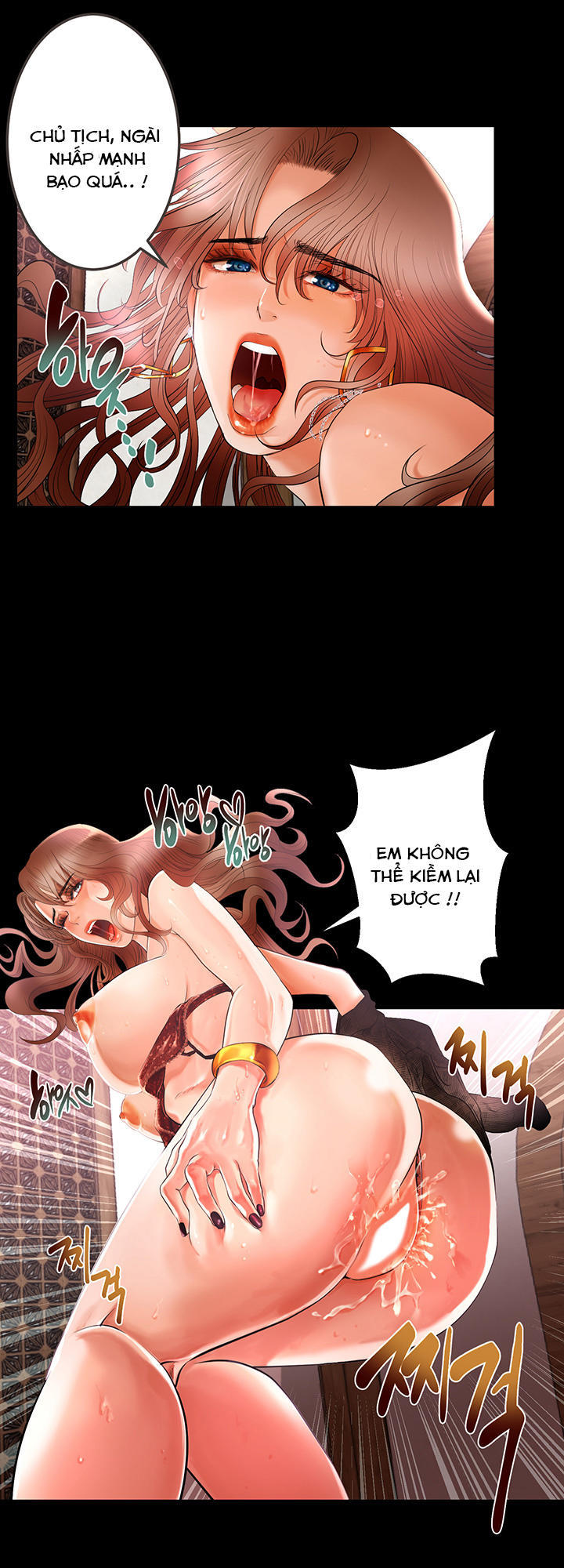 Starballoon Chapter 1 - 22