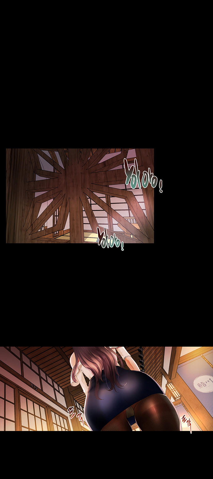 Starballoon Chapter 1 - 32