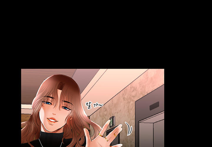 Starballoon Chapter 1 - 54