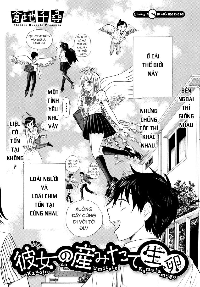 Kanojo No Umitate Namatamago Chapter 1 - 5