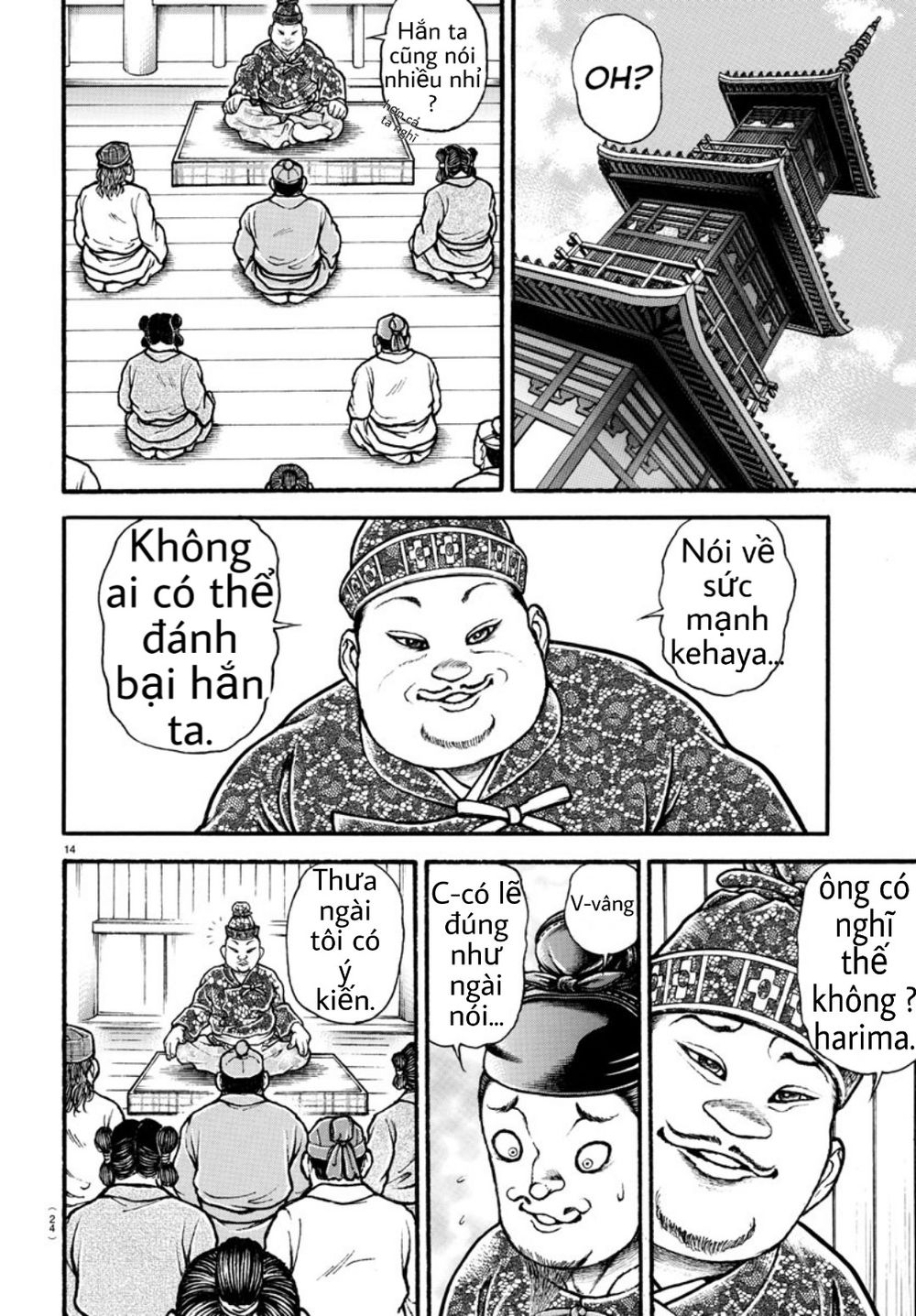 Baki Dou (2018) Chapter 1 - 14