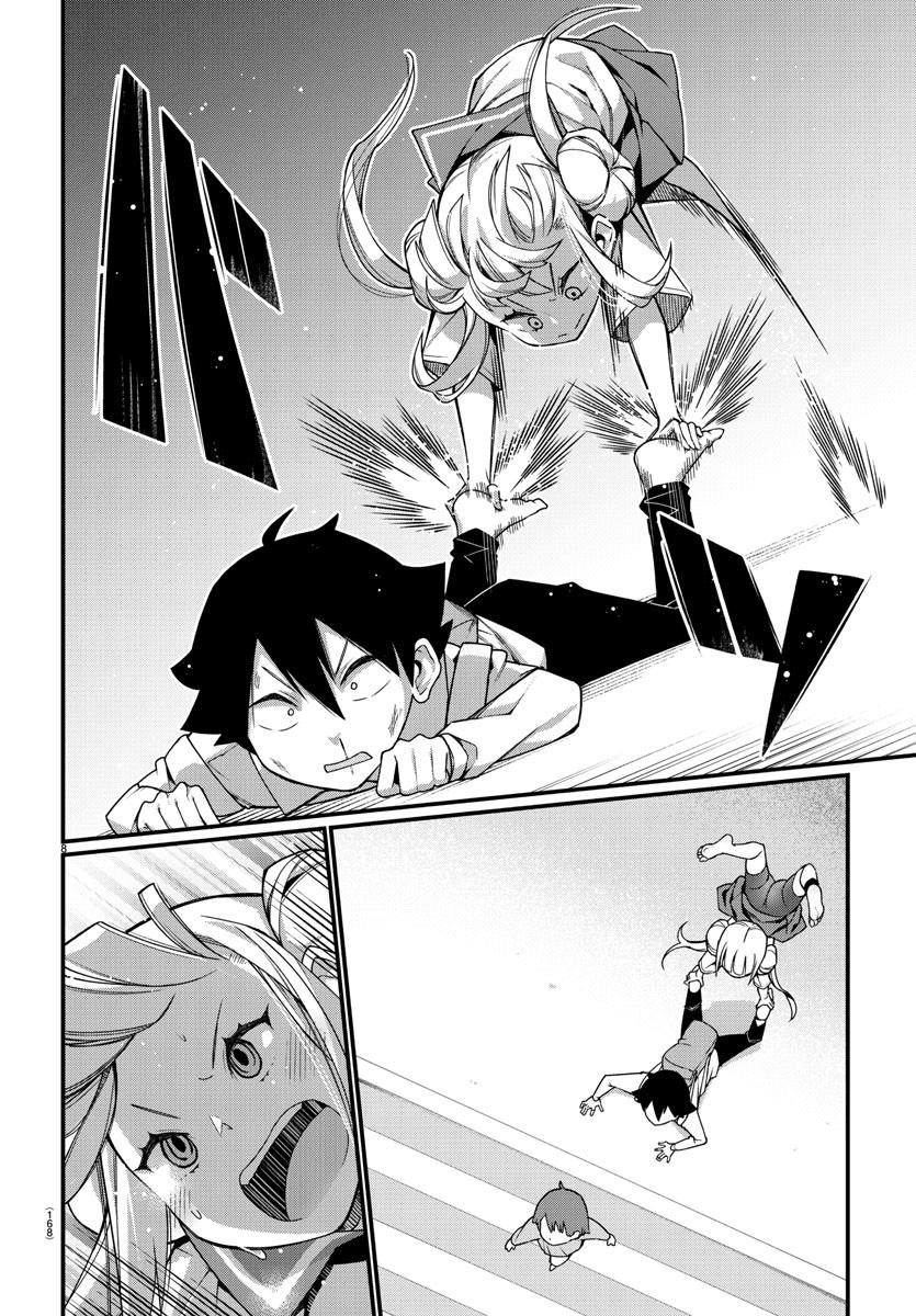 Ashigei Shoujo Komura-San Chapter 2 - 11