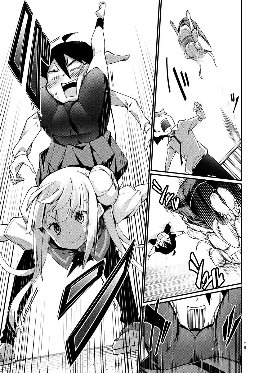 Ashigei Shoujo Komura-San Chapter 3 - 14