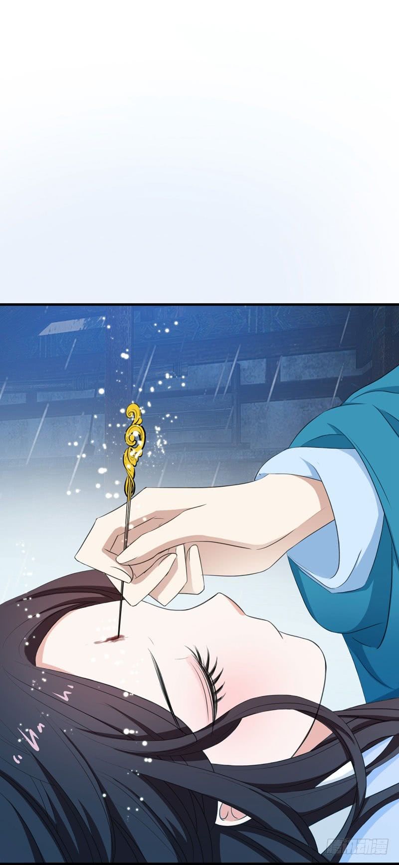 Bạo Lực Tiếu Thôn Cô Chapter 1 - 13