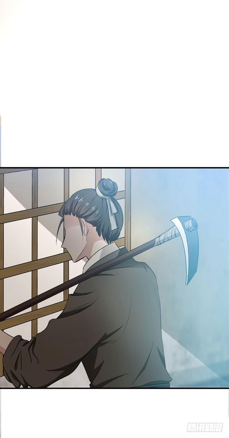 Bạo Lực Tiếu Thôn Cô Chapter 4 - 10