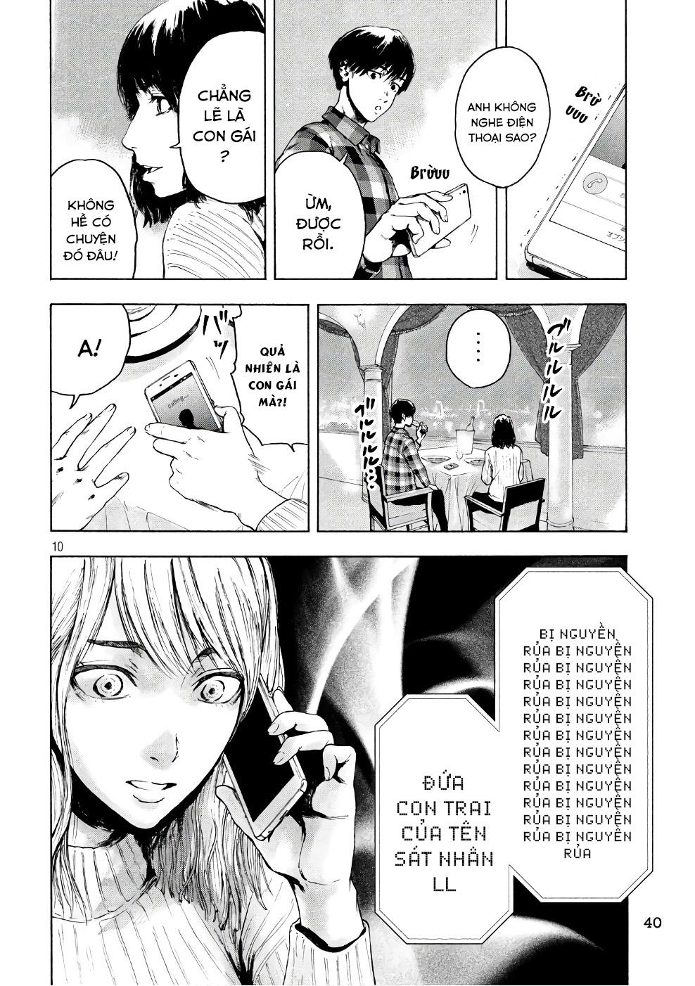 Shin'ai Naru Boku E Satsui Wo Komete Chapter 2 - 12