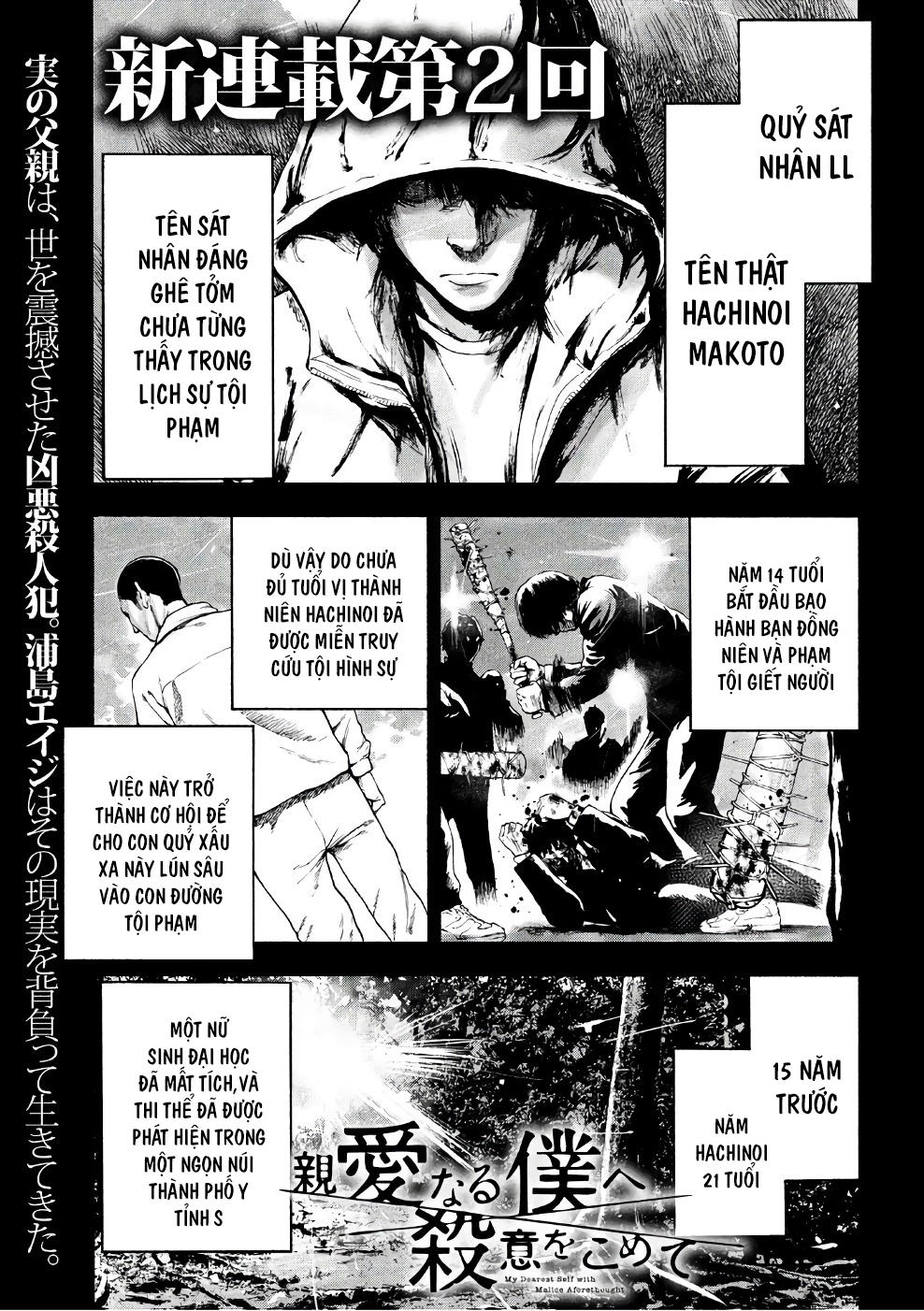 Shin'ai Naru Boku E Satsui Wo Komete Chapter 2 - 3