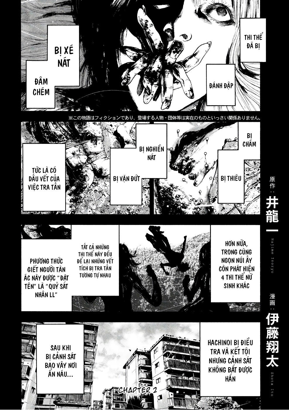Shin'ai Naru Boku E Satsui Wo Komete Chapter 2 - 4