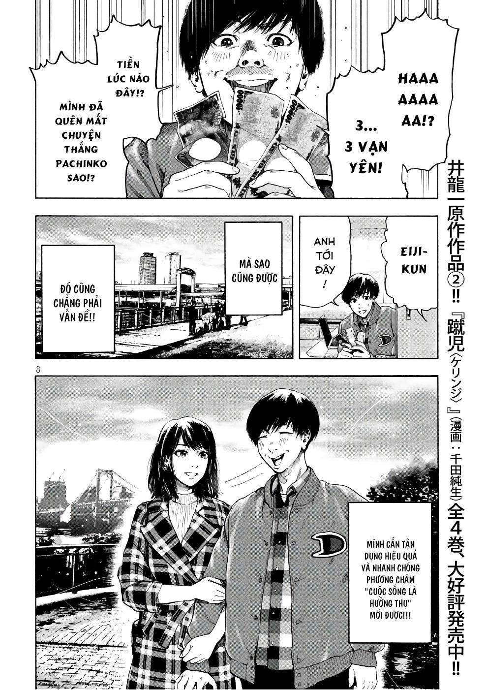 Shin'ai Naru Boku E Satsui Wo Komete Chapter 2 - 10