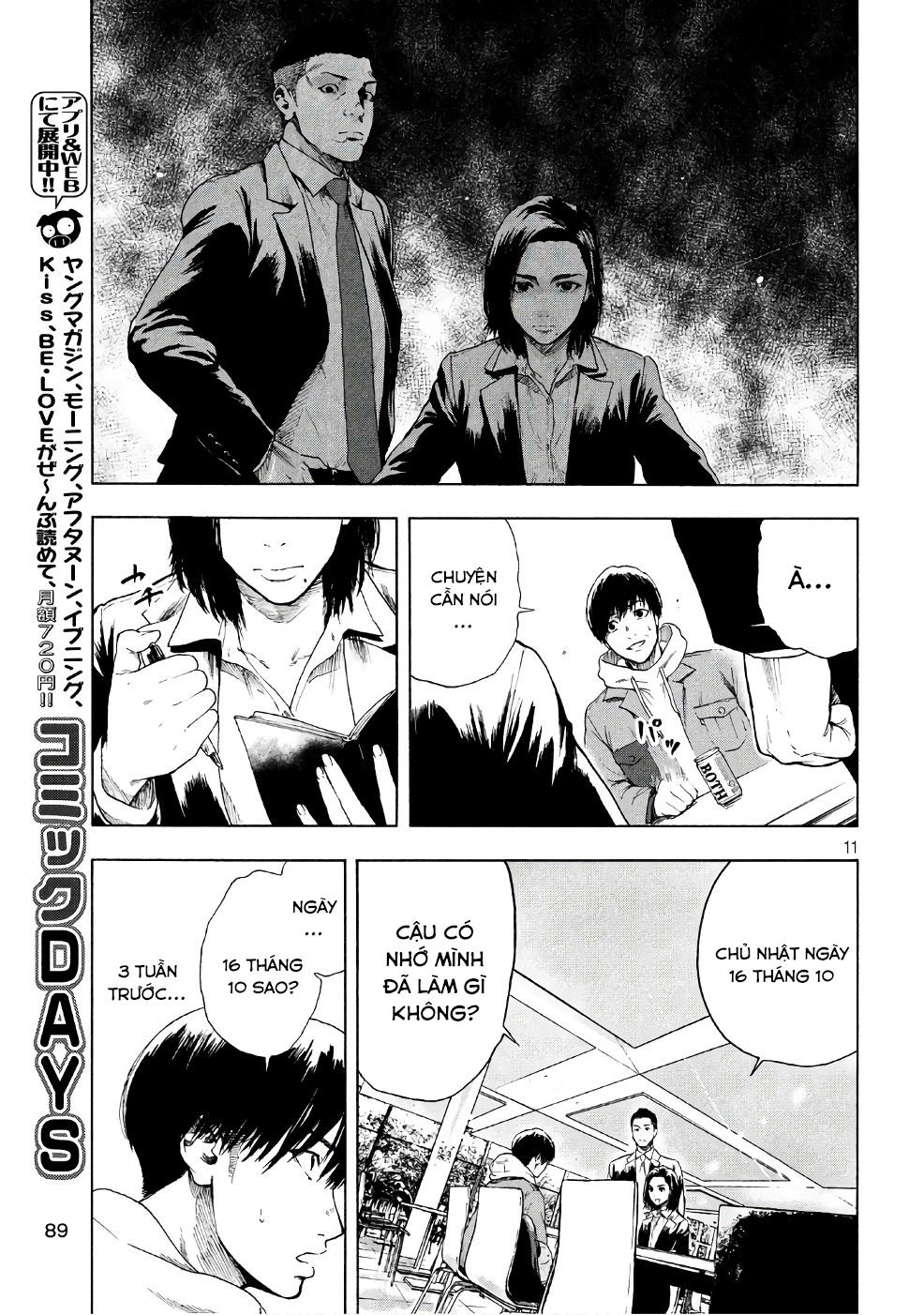 Shin'ai Naru Boku E Satsui Wo Komete Chapter 3 - 13