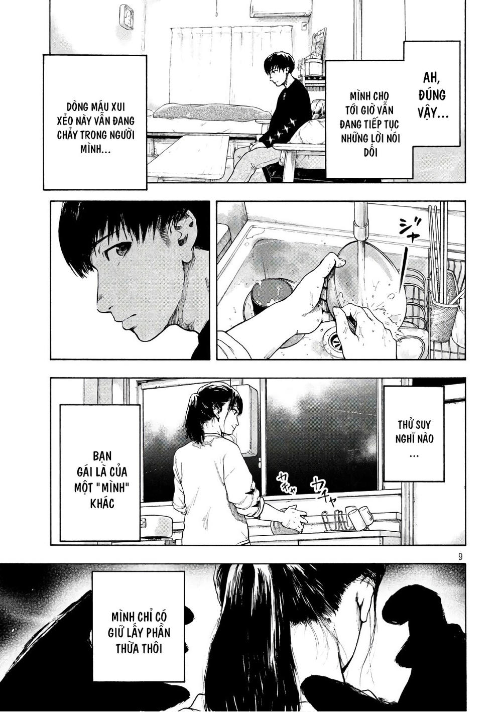 Shin'ai Naru Boku E Satsui Wo Komete Chapter 4 - 11