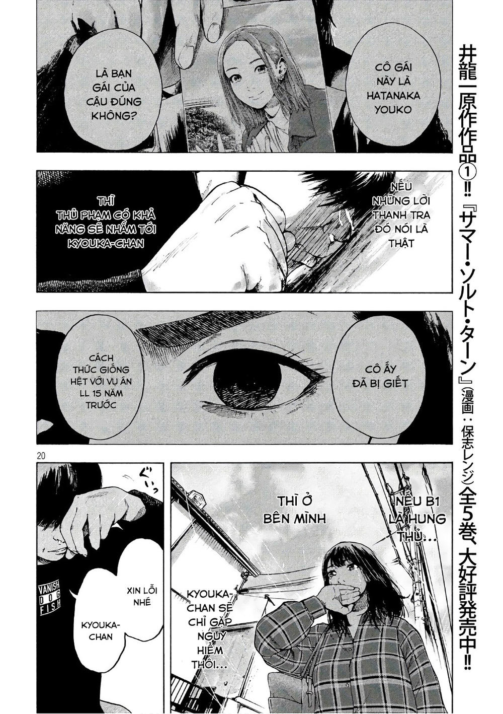Shin'ai Naru Boku E Satsui Wo Komete Chapter 4 - 22