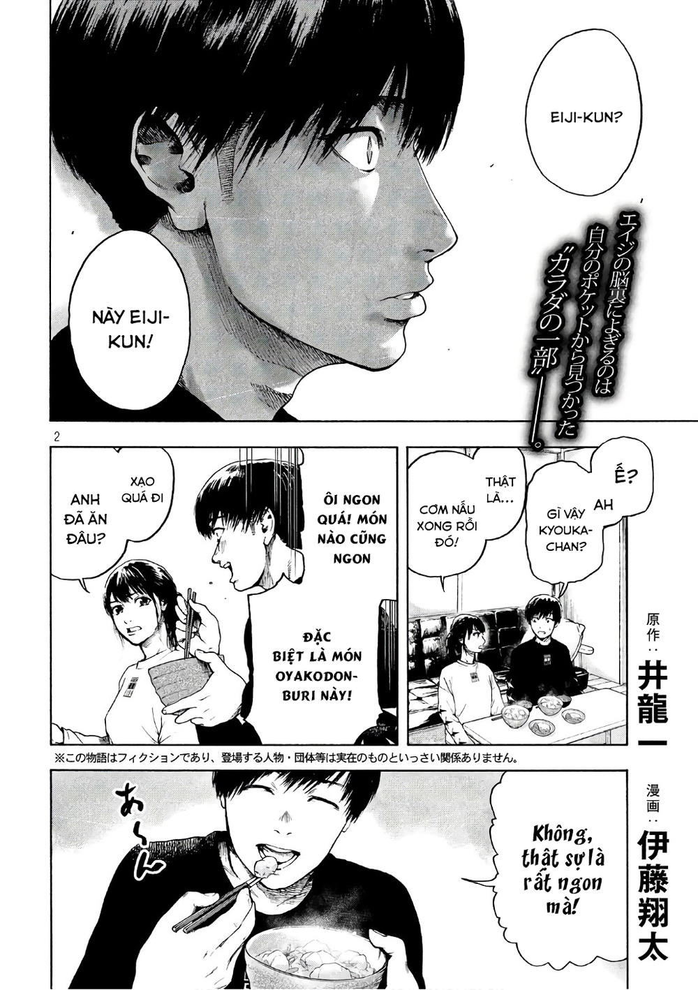 Shin'ai Naru Boku E Satsui Wo Komete Chapter 4 - 4