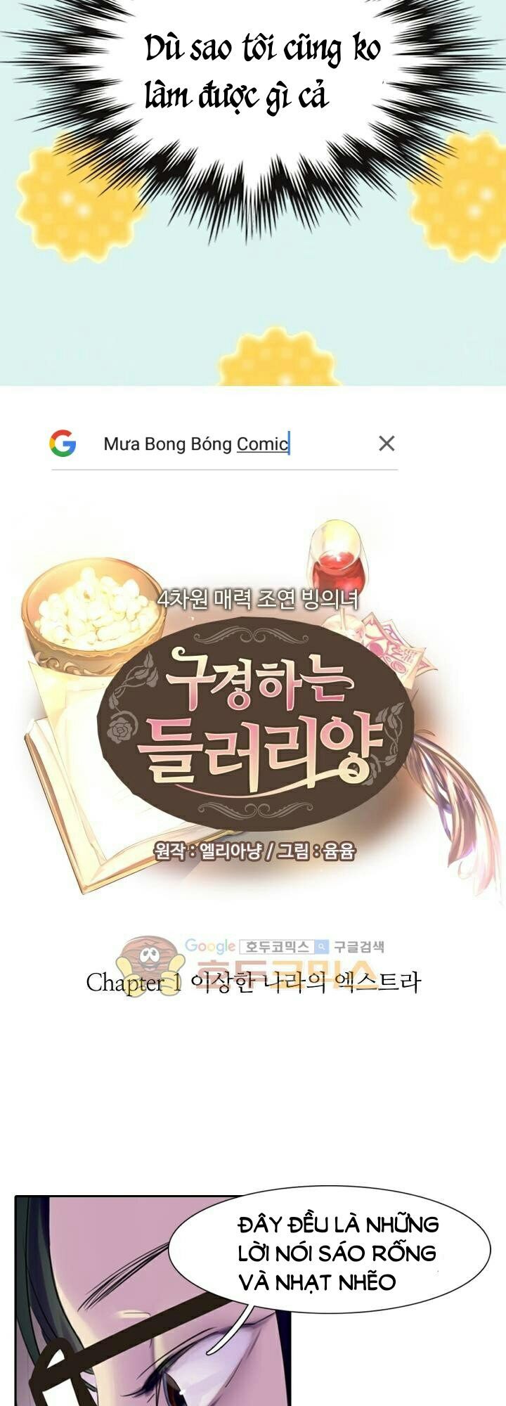 Tôi Không Phải Là Người Tốt Chapter 1.1 - 11