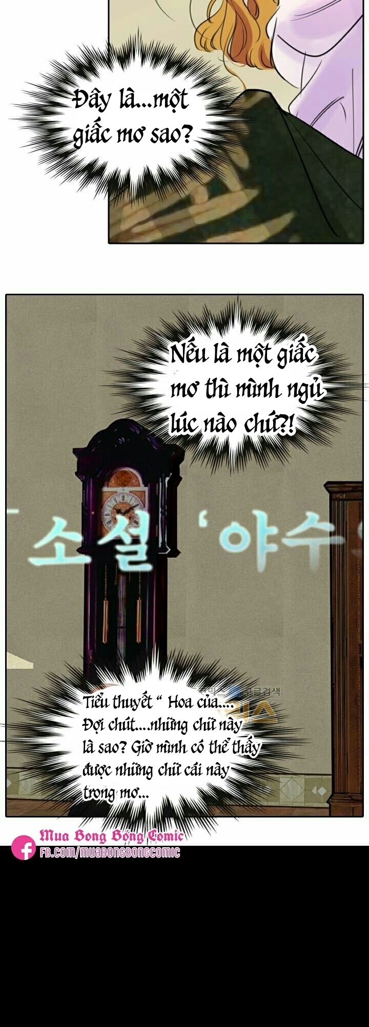 Tôi Không Phải Là Người Tốt Chapter 1.2 - 1